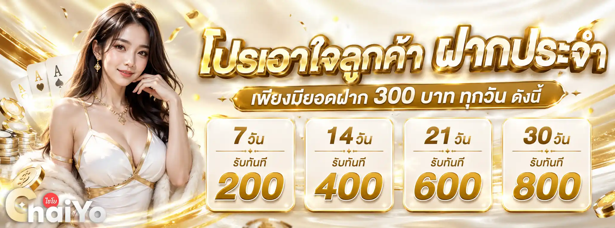 loginsuperbig99