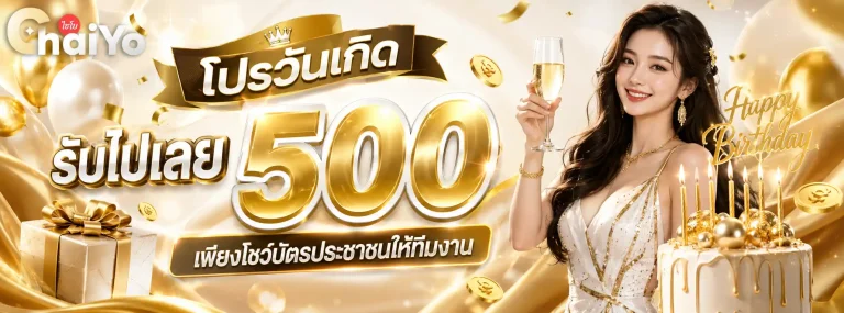 superbig99